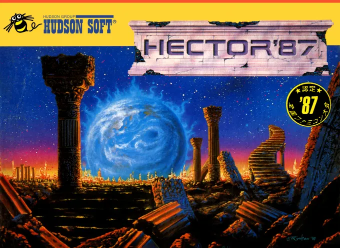 Hector '87 (Japan) (En)